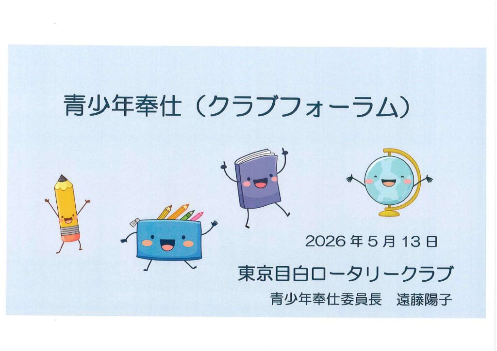 週報 2026.5.20号