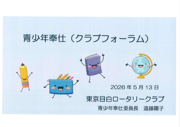 週報 2026.5.20号