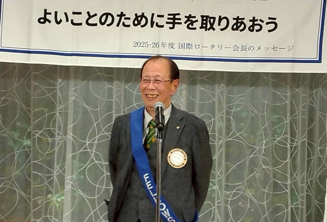 会長 那須 朗良
