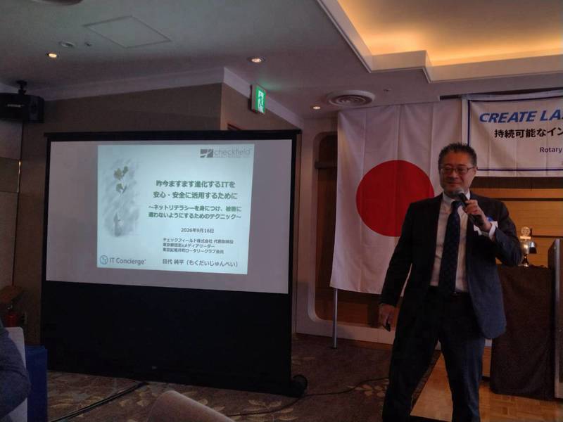週報 2026.10.7号